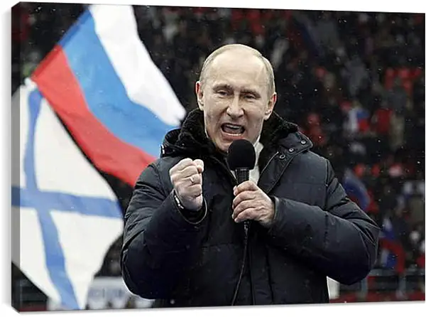 Постер на подрамнике - Путин Постер на подрамнике - Путин