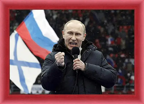 Картина в раме - Путин Картина в раме - Путин