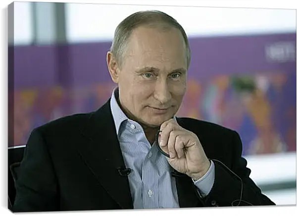 Постер на подрамнике - Владимир Владимирович Путин Постер на подрамнике - Владимир Владимирович Путин