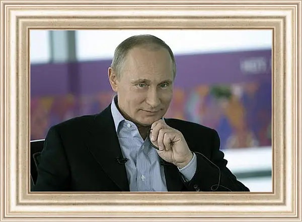 Картина в раме - Путин Картина в раме - Путин