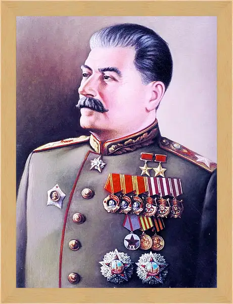 Картина в раме - Сталин Картина в раме - Сталин
