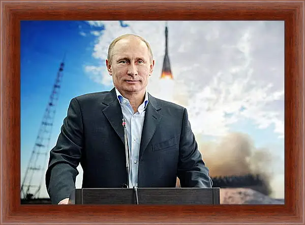 Картина в раме - Путин Картина в раме - Путин