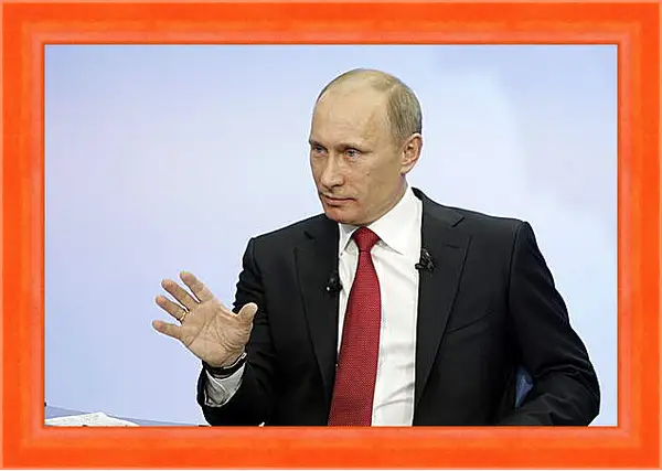 Картина в раме - Путин Картина в раме - Путин