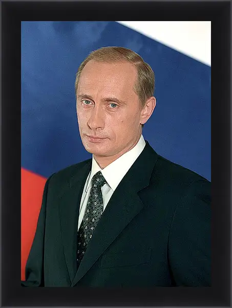 Картина в раме - Путин Картина в раме - Путин