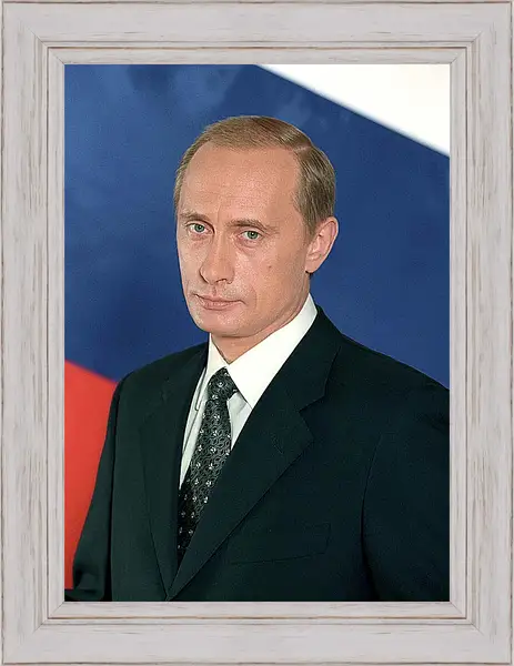 Картина в раме - Путин Картина в раме - Путин