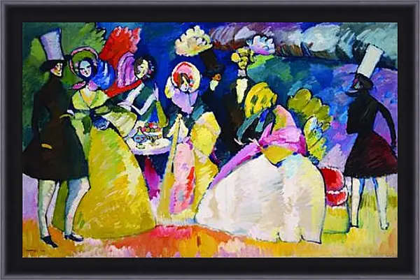 Картина в раме - gruppo in crinolino Картина в раме - gruppo in crinolino