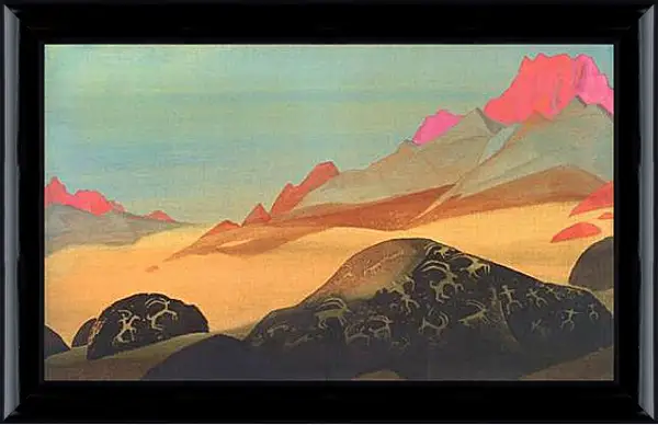 Картина в раме - Камни ладакха. Рерих Николай Картина в раме - Камни ладакха. Рерих Николай