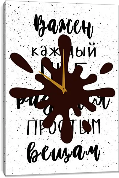 Часы картина - Миг Часы картина - Миг