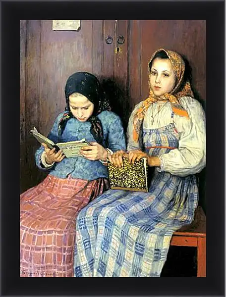 Картина в раме - Ученицы. Богданов Николай Картина в раме - Ученицы. Богданов Николай