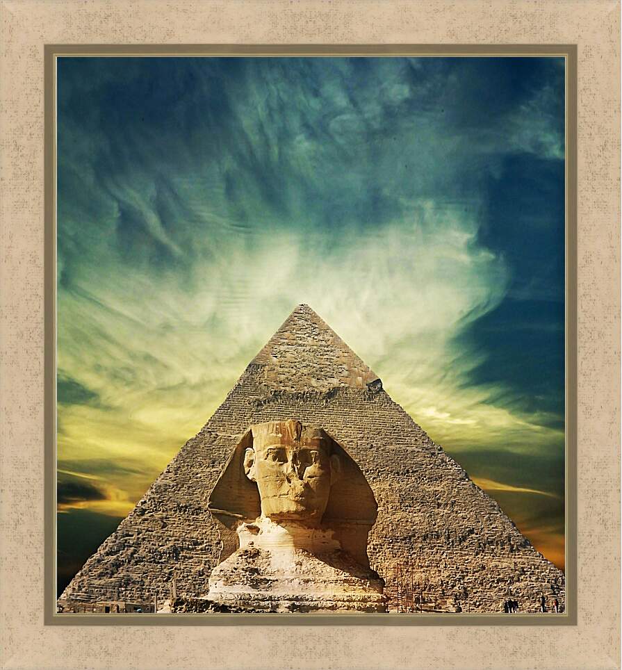 Картина в раме - Египет. Сфинкс.
