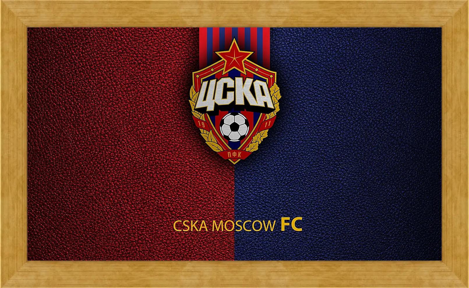 Картина в раме - Эмблема ФК ЦСКА Москва