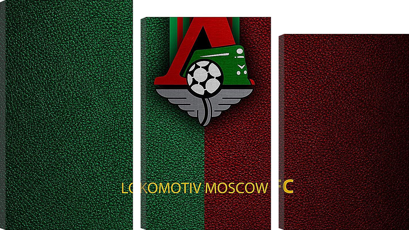 Модульная картина - Эмблема ФК Локомотив Москва