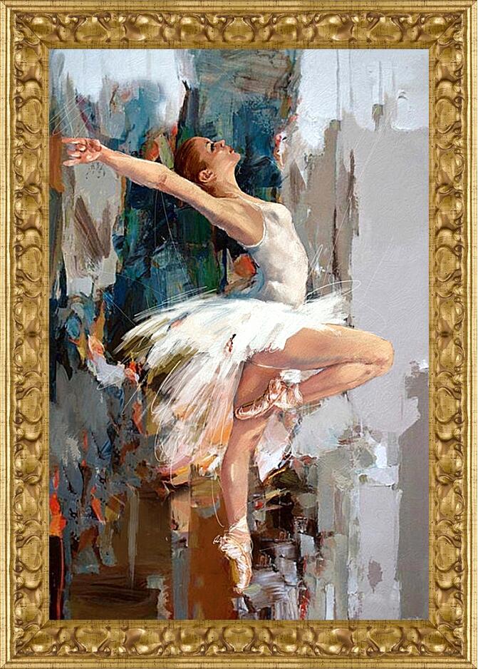 Картина в раме - Красивая балерина