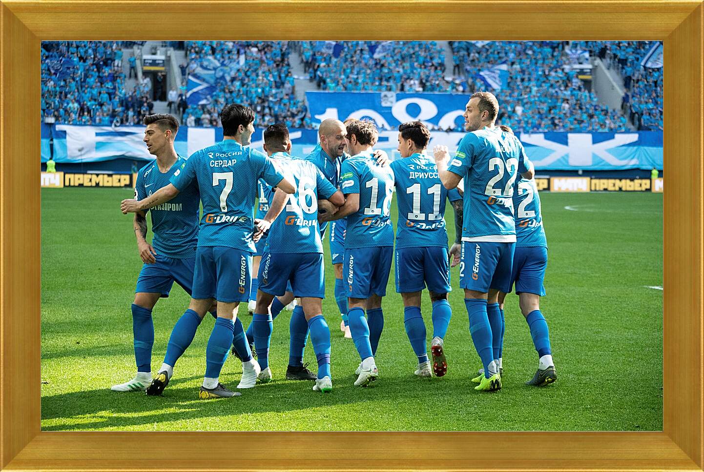 Картина в раме - Празднование гола ФК Зенит Санкт-Петербург