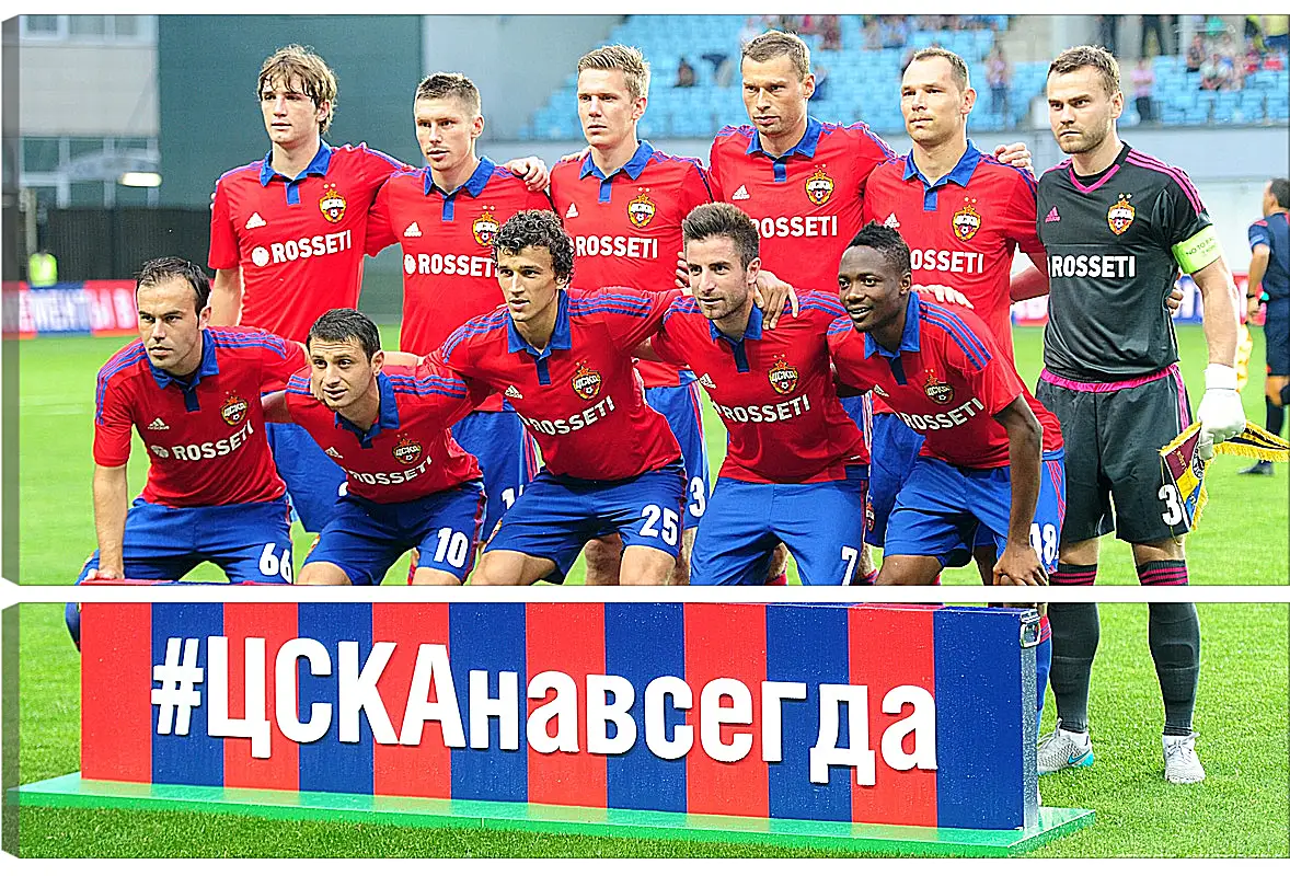 Модульная картина - Фото перед матчем. ФК ЦСКА Москва. FC CSKA Moscow