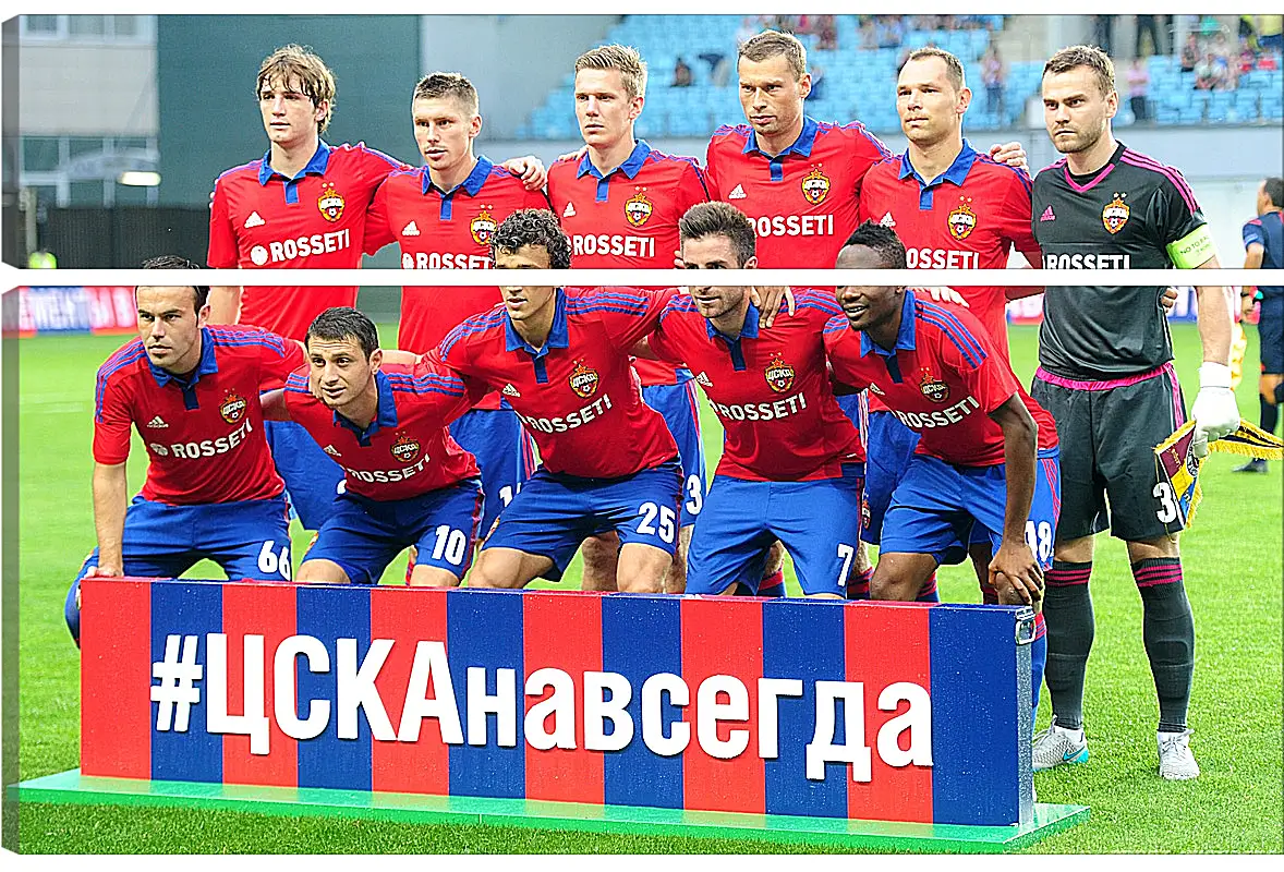 Модульная картина - Фото перед матчем. ФК ЦСКА Москва. FC CSKA Moscow