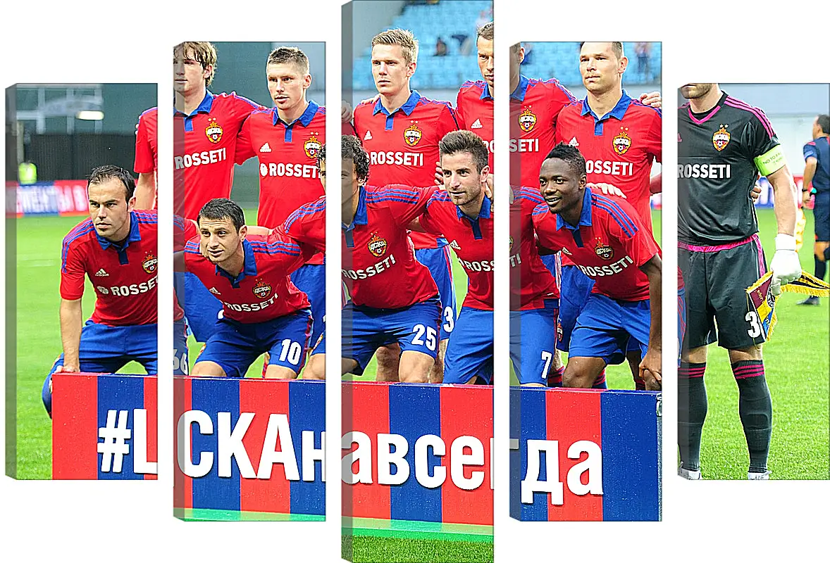 Модульная картина - Фото перед матчем. ФК ЦСКА Москва. FC CSKA Moscow