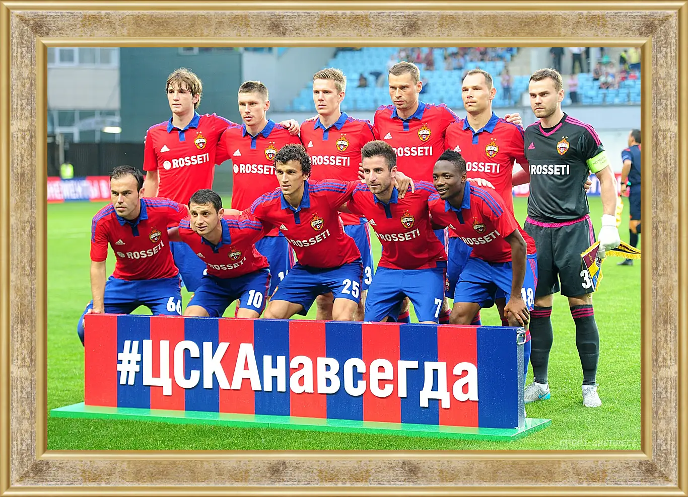 Картина в раме - Фото перед матчем. ФК ЦСКА Москва. FC CSKA Moscow