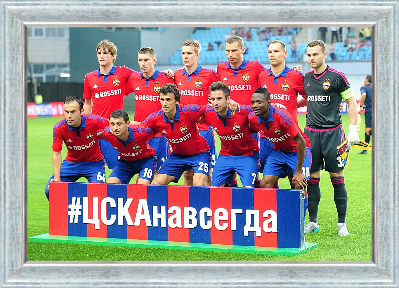 Картина в раме - Фото перед матчем. ФК ЦСКА Москва. FC CSKA Moscow