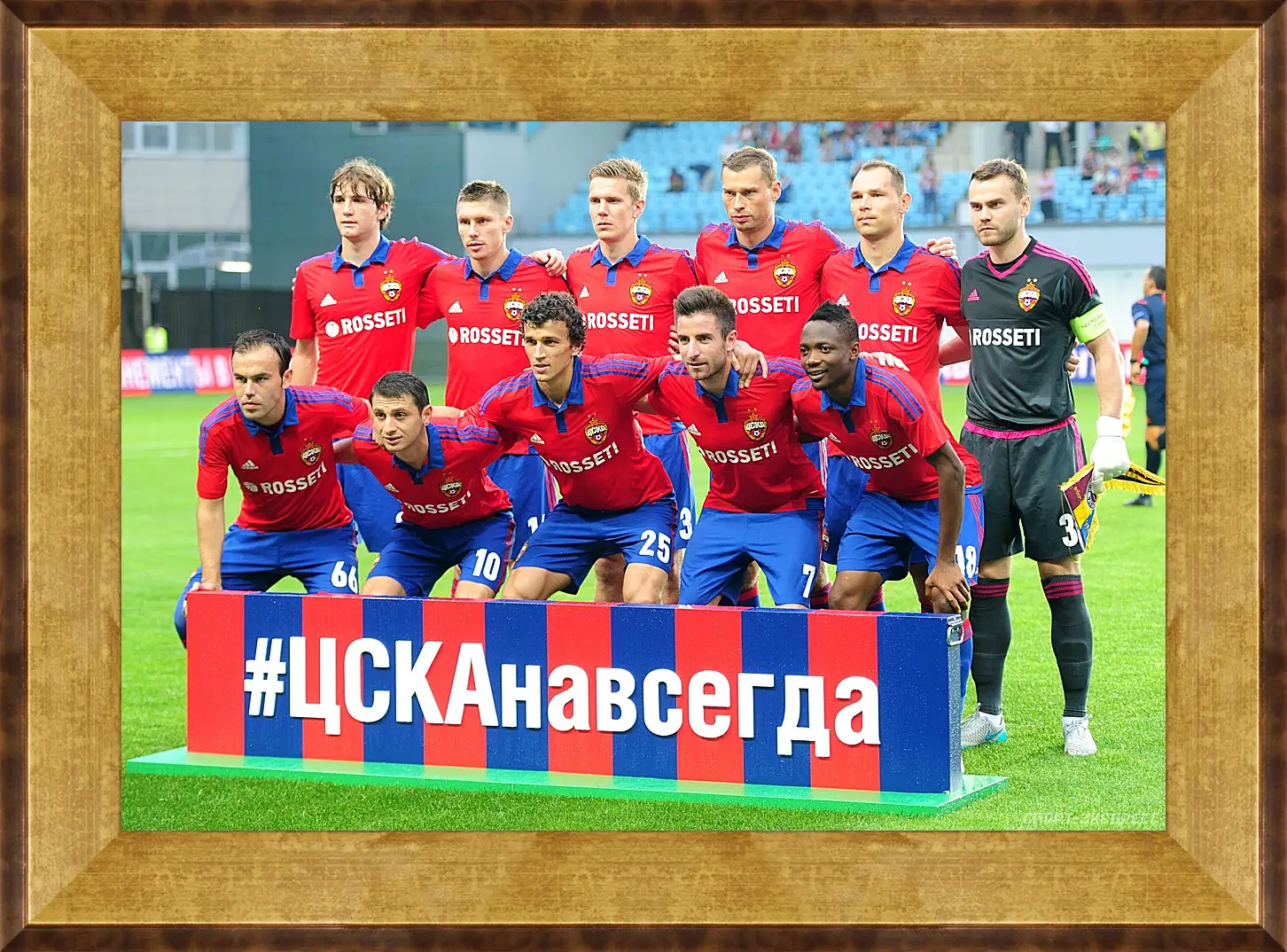 Картина в раме - Фото перед матчем. ФК ЦСКА Москва. FC CSKA Moscow