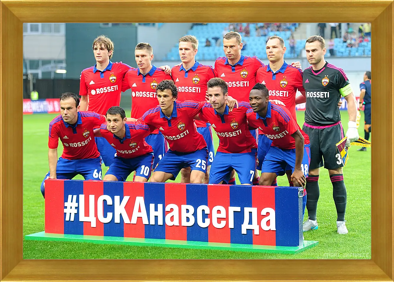 Картина в раме - Фото перед матчем. ФК ЦСКА Москва. FC CSKA Moscow