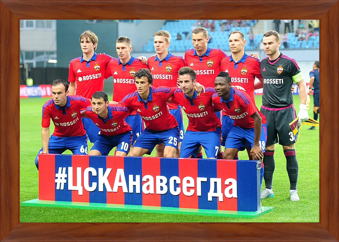 Картина в раме - Фото перед матчем. ФК ЦСКА Москва. FC CSKA Moscow