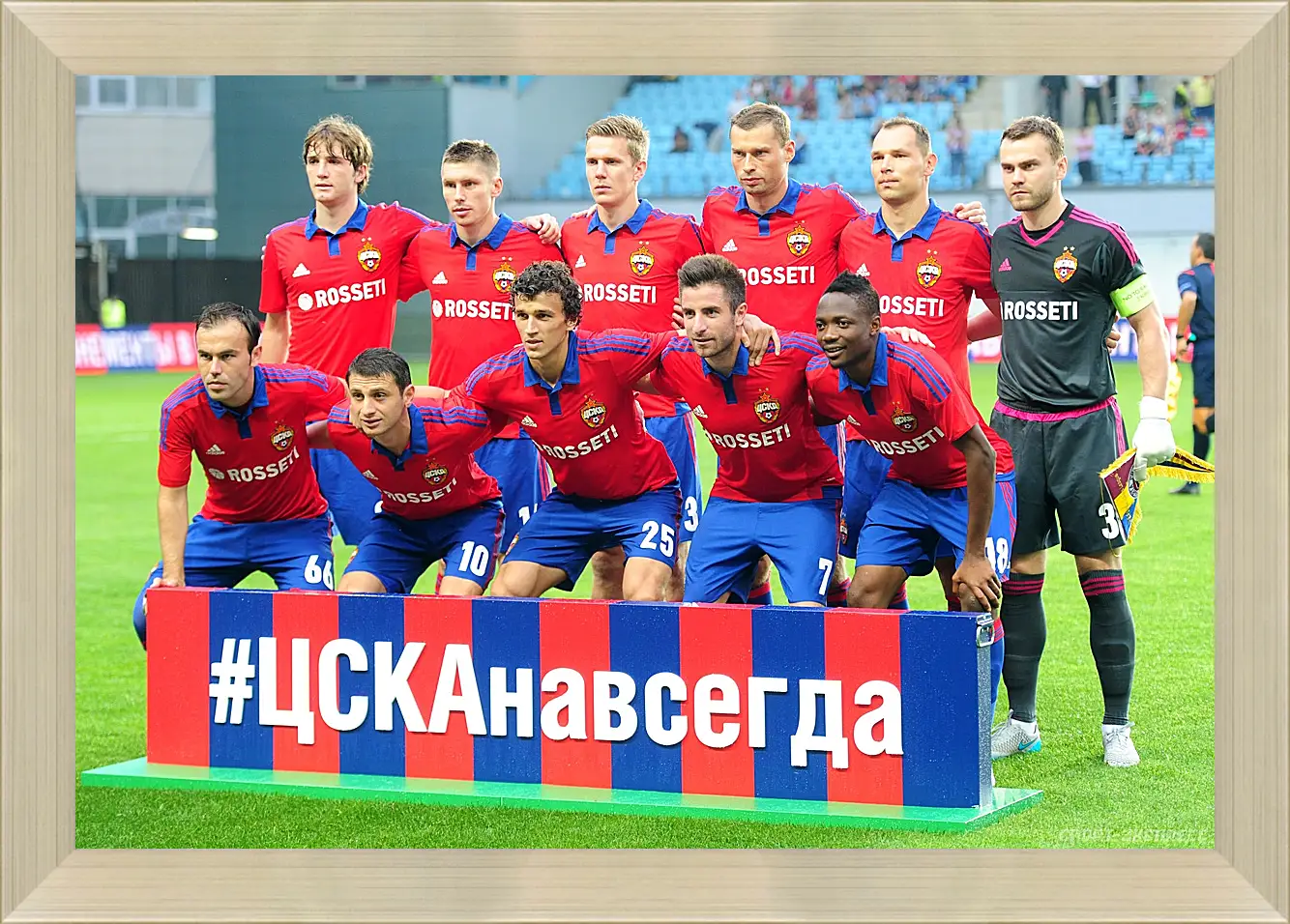 Картина в раме - Фото перед матчем. ФК ЦСКА Москва. FC CSKA Moscow