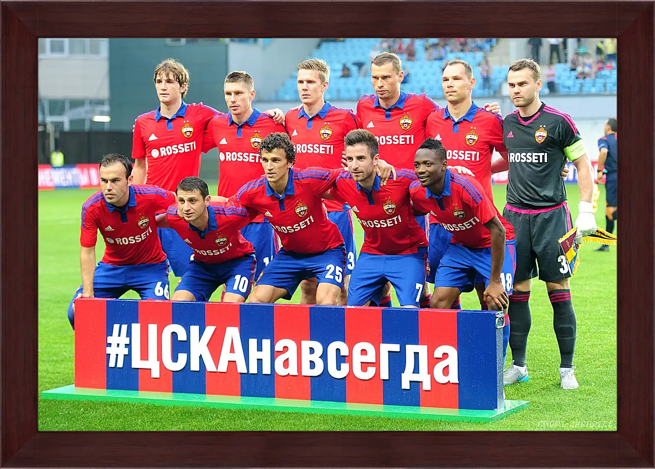 Картина в раме - Фото перед матчем. ФК ЦСКА Москва. FC CSKA Moscow