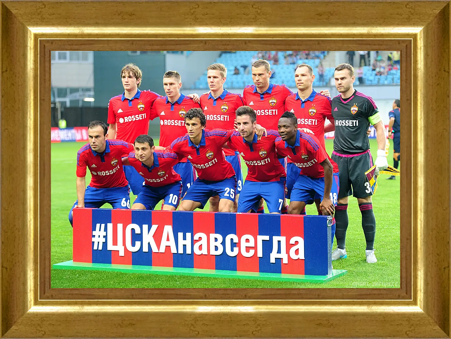 Картина в раме - Фото перед матчем. ФК ЦСКА Москва. FC CSKA Moscow