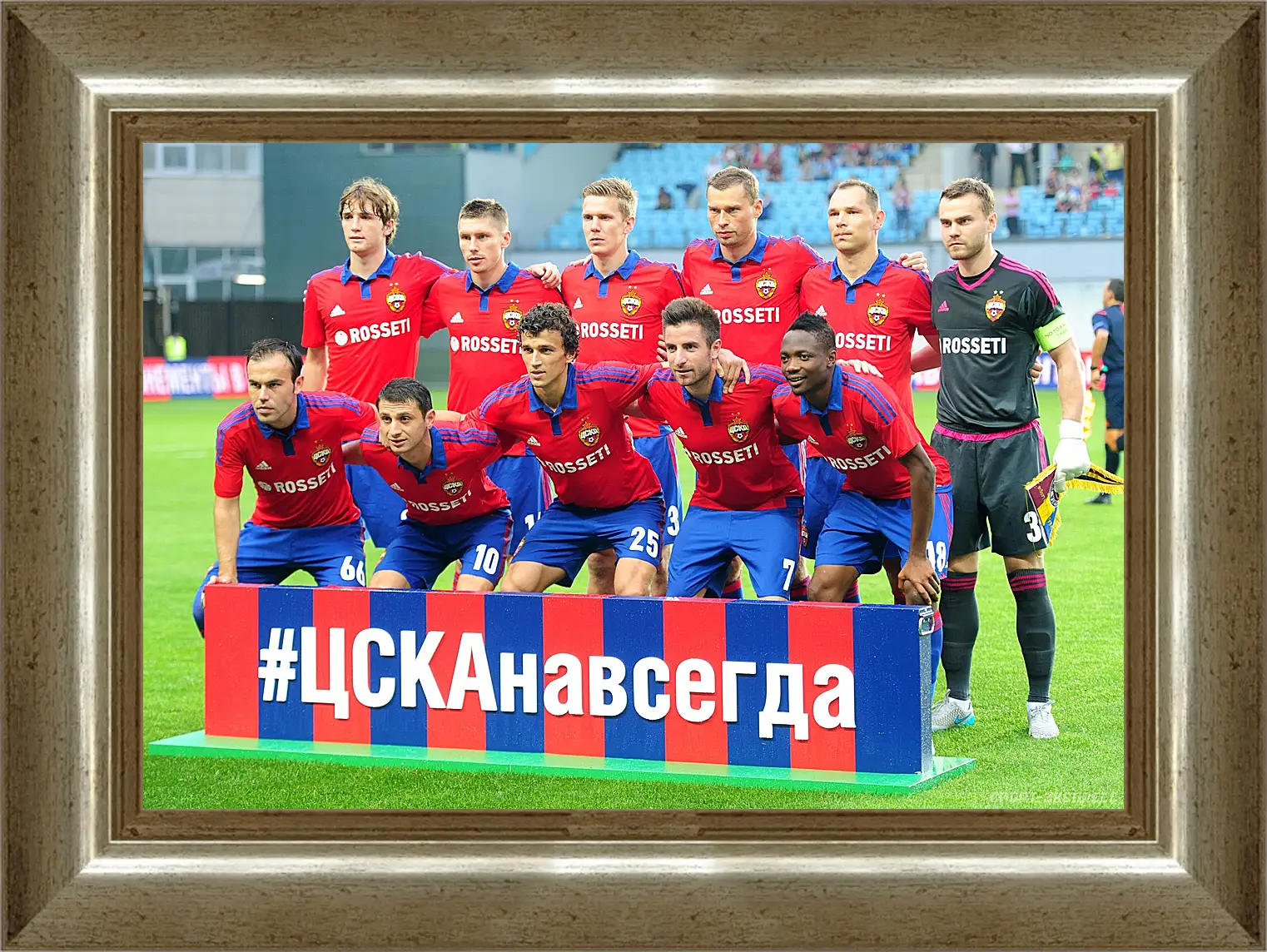 Картина в раме - Фото перед матчем. ФК ЦСКА Москва. FC CSKA Moscow