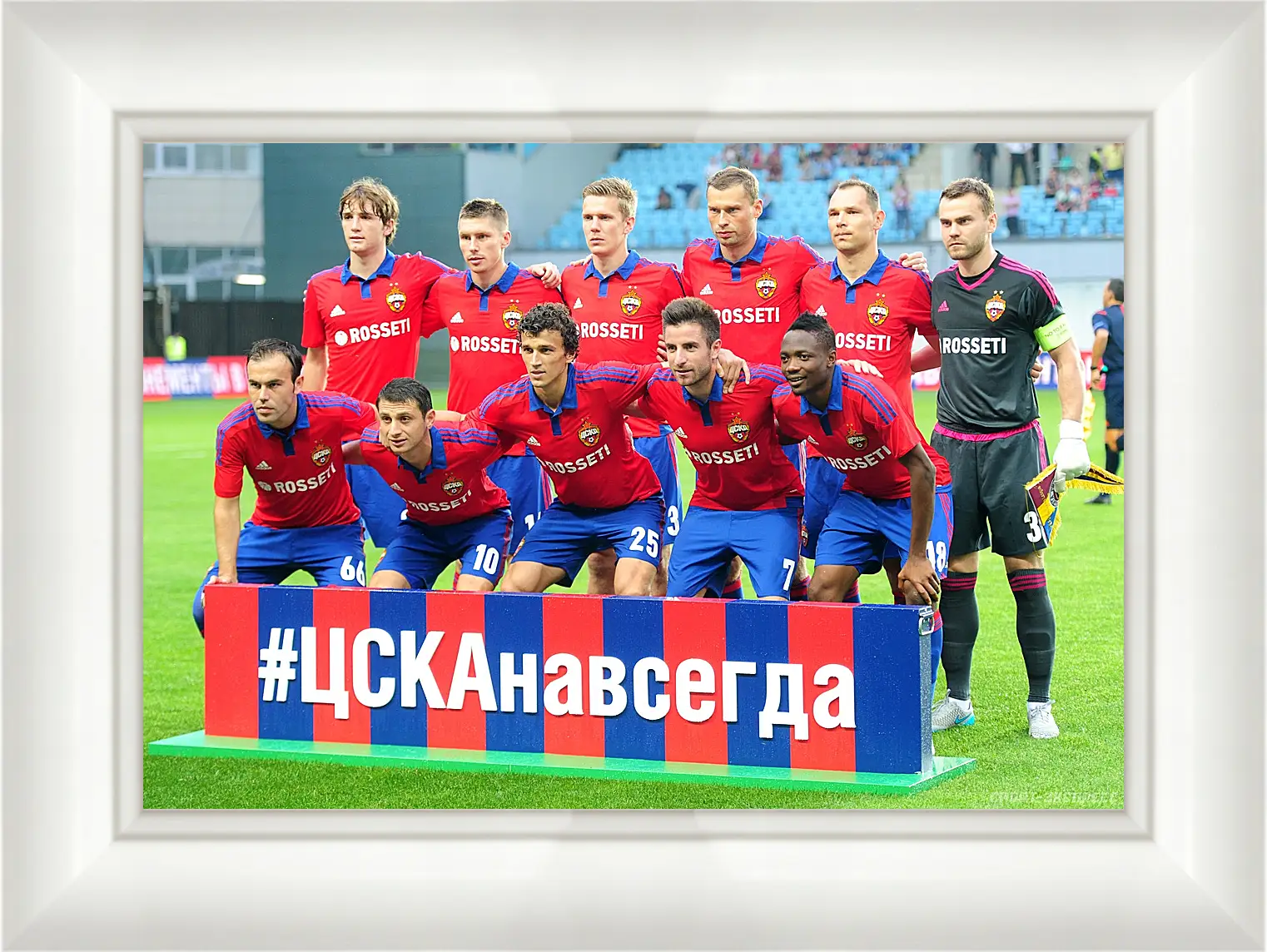 Картина в раме - Фото перед матчем. ФК ЦСКА Москва. FC CSKA Moscow