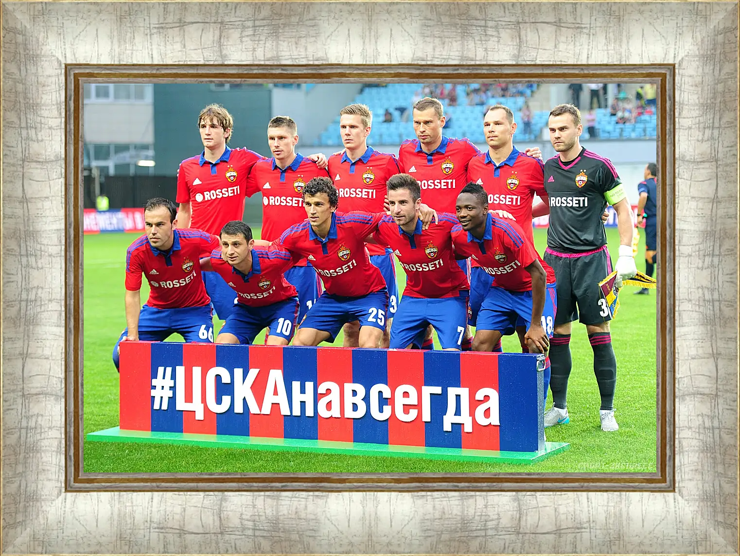 Картина в раме - Фото перед матчем. ФК ЦСКА Москва. FC CSKA Moscow