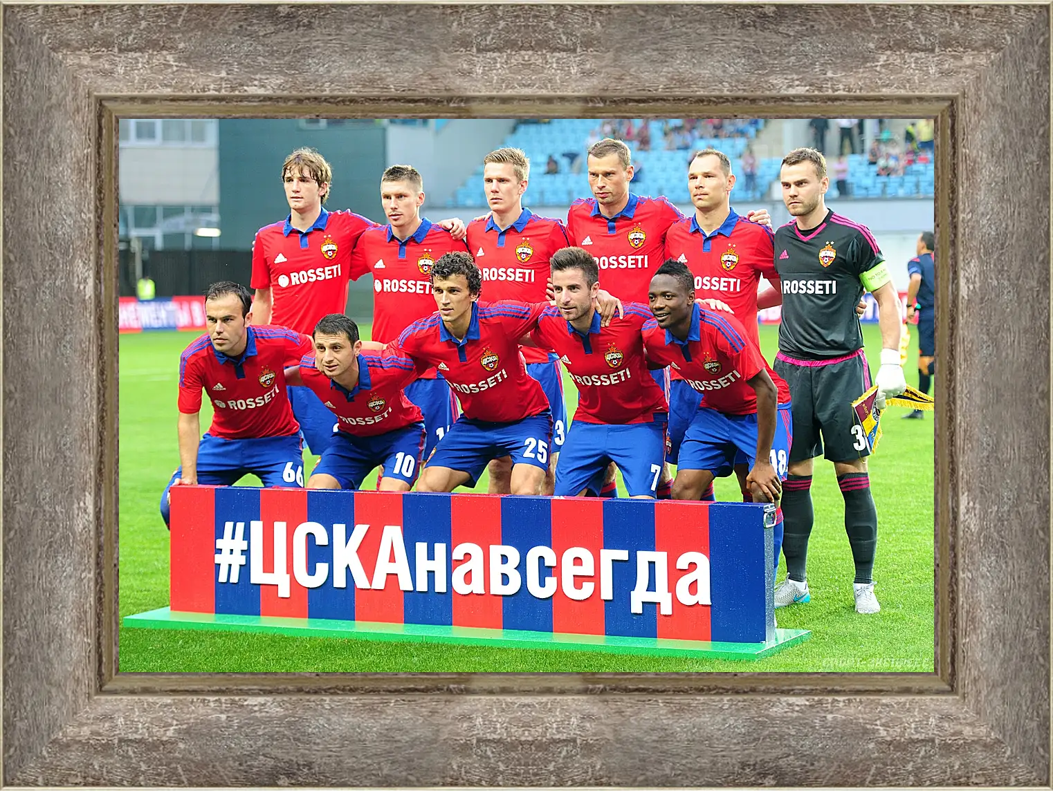 Картина в раме - Фото перед матчем. ФК ЦСКА Москва. FC CSKA Moscow