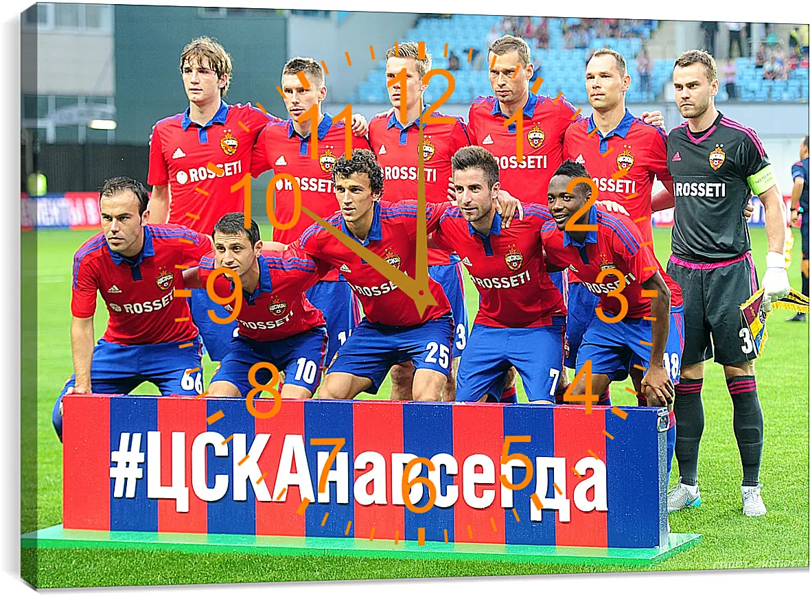 Часы картина - Фото перед матчем. ФК ЦСКА Москва. FC CSKA Moscow