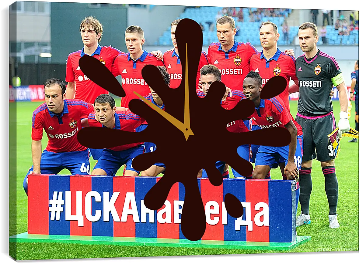 Часы картина - Фото перед матчем. ФК ЦСКА Москва. FC CSKA Moscow