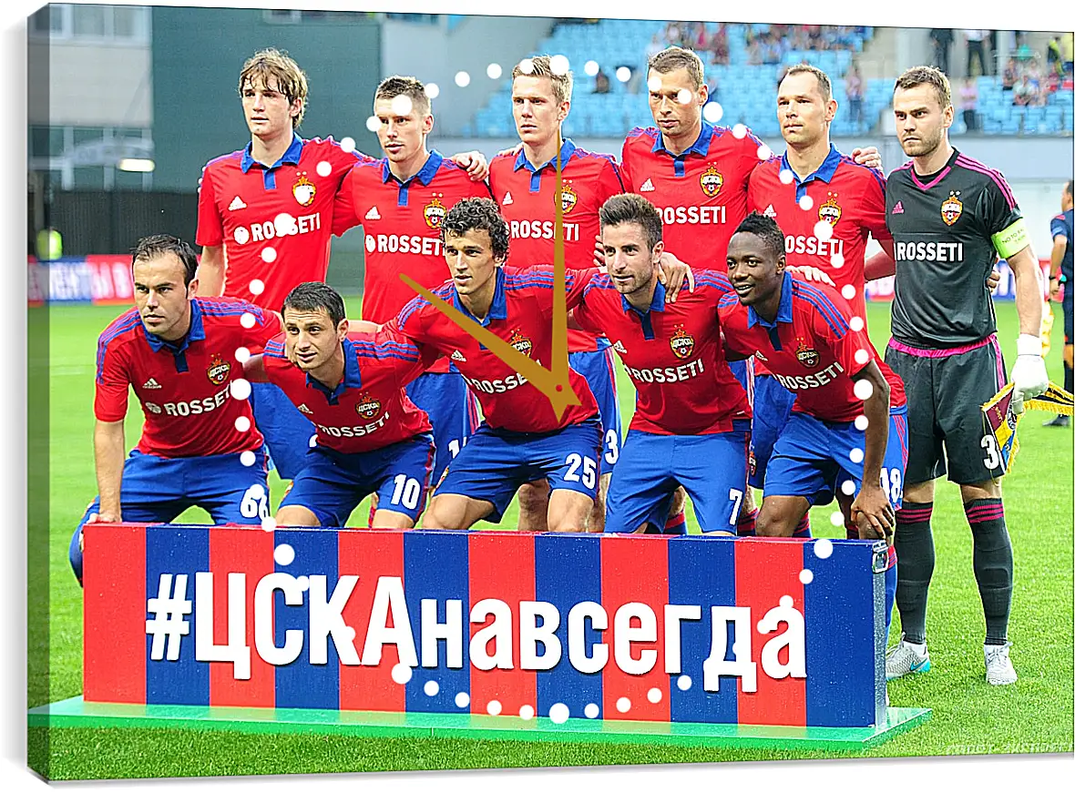 Часы картина - Фото перед матчем. ФК ЦСКА Москва. FC CSKA Moscow