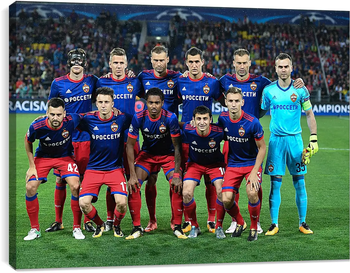 Постер и плакат - Фото перед матчем. ФК ЦСКА Москва. FC CSKA Moscow