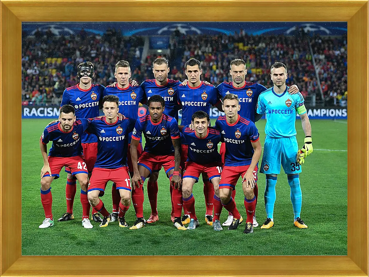 Картина в раме - Фото перед матчем. ФК ЦСКА Москва. FC CSKA Moscow