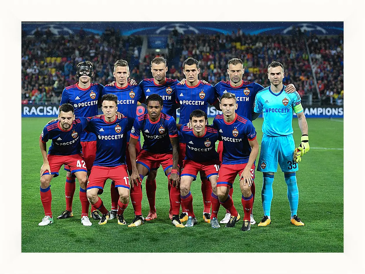 Картина в раме - Фото перед матчем. ФК ЦСКА Москва. FC CSKA Moscow