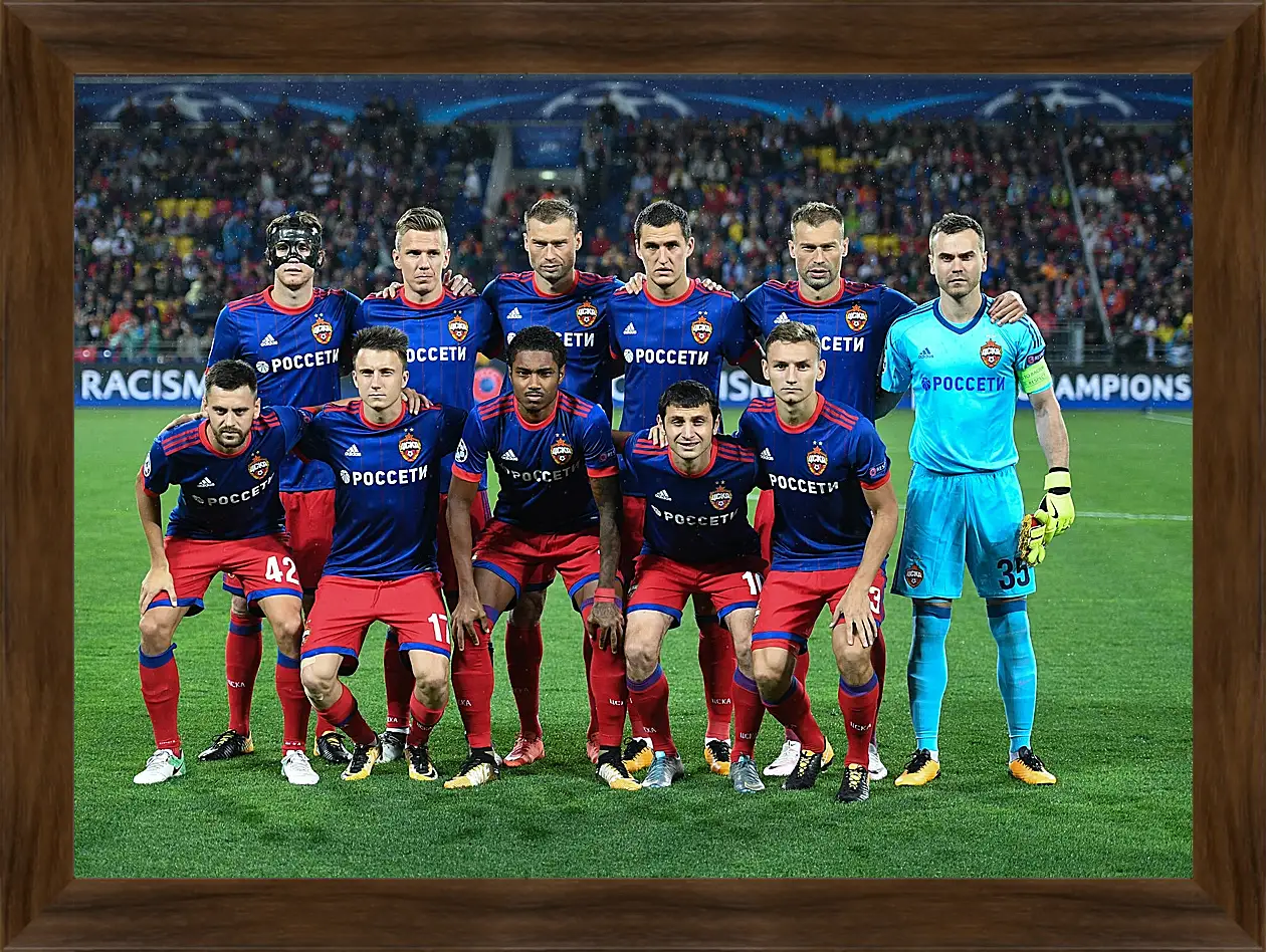 Картина в раме - Фото перед матчем. ФК ЦСКА Москва. FC CSKA Moscow