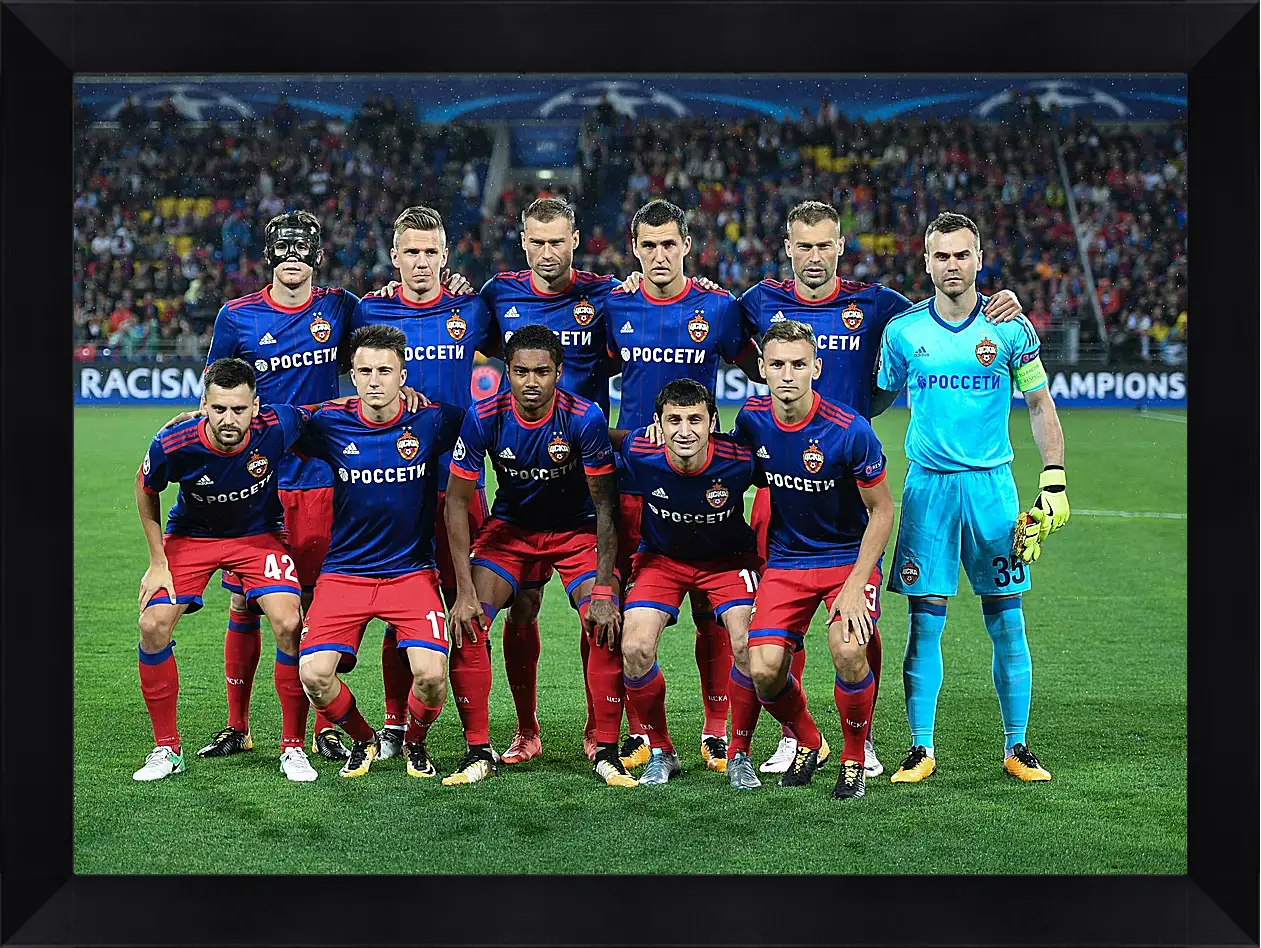 Картина в раме - Фото перед матчем. ФК ЦСКА Москва. FC CSKA Moscow