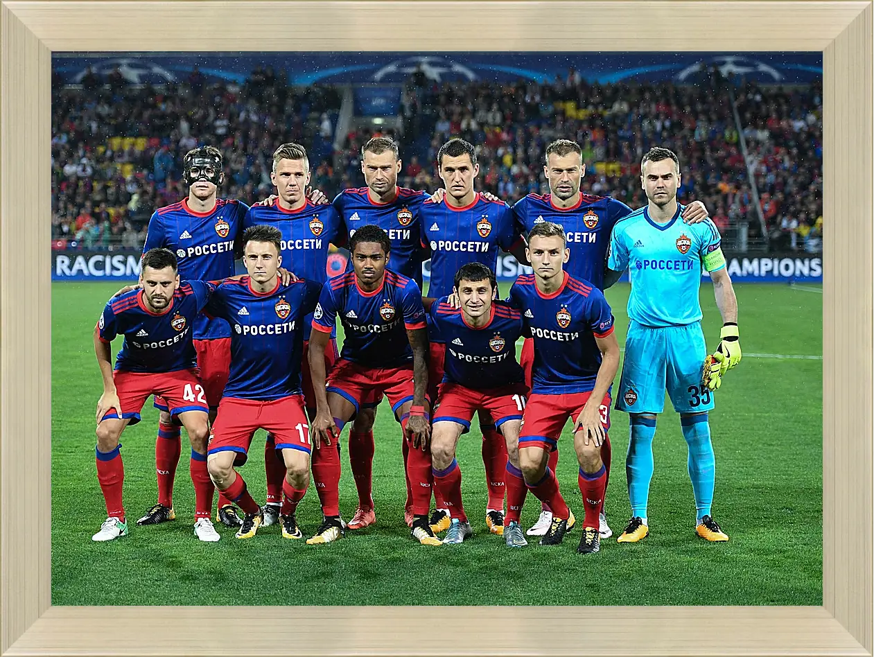 Картина в раме - Фото перед матчем. ФК ЦСКА Москва. FC CSKA Moscow