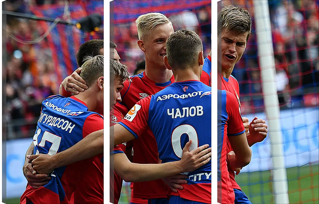 Модульная картина - Празднование гола. ФК ЦСКА Москва. FC CSKA Moscow