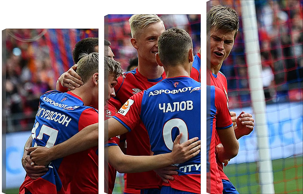 Модульная картина - Празднование гола. ФК ЦСКА Москва. FC CSKA Moscow