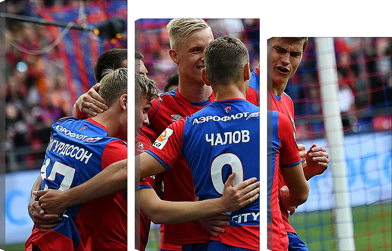 Модульная картина - Празднование гола. ФК ЦСКА Москва. FC CSKA Moscow