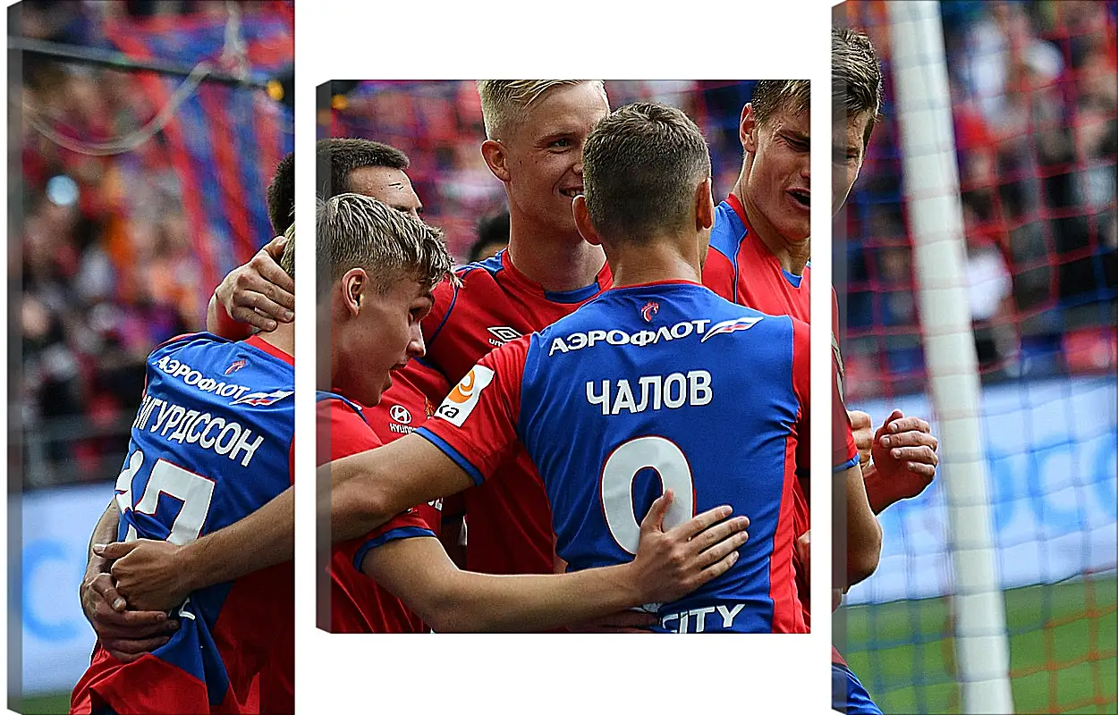 Модульная картина - Празднование гола. ФК ЦСКА Москва. FC CSKA Moscow