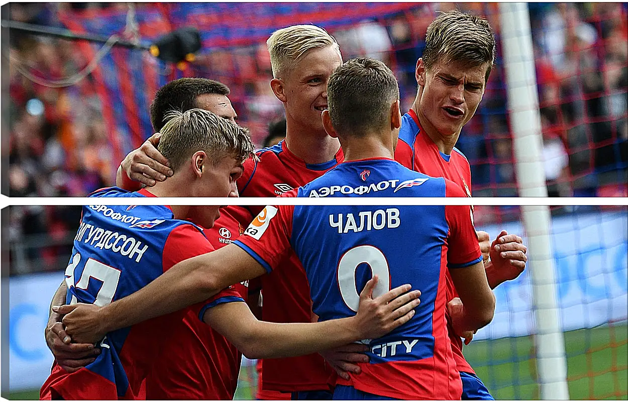 Модульная картина - Празднование гола. ФК ЦСКА Москва. FC CSKA Moscow