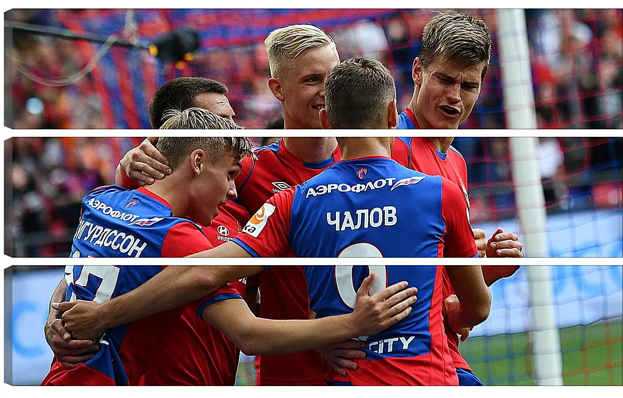 Модульная картина - Празднование гола. ФК ЦСКА Москва. FC CSKA Moscow