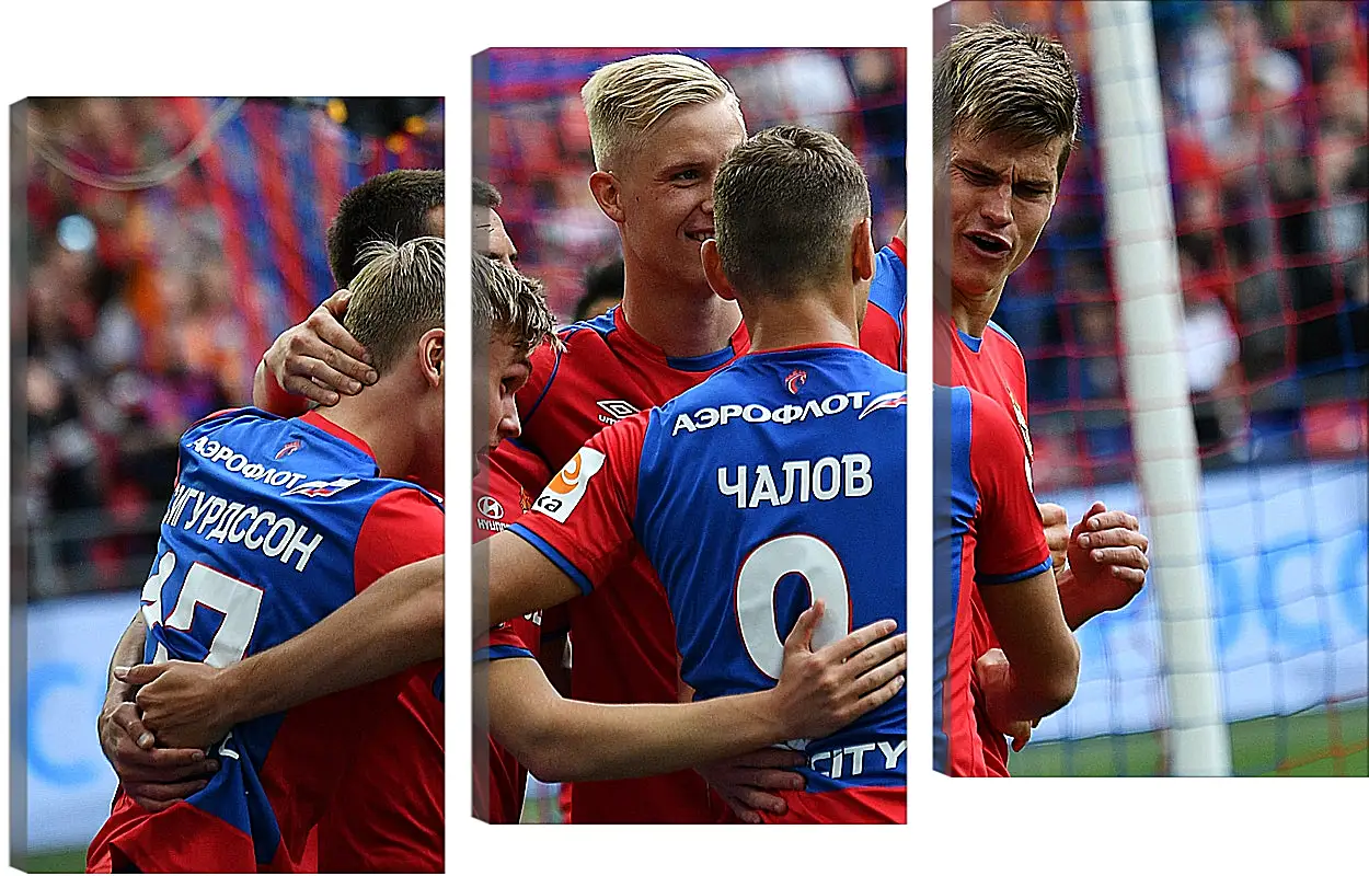 Модульная картина - Празднование гола. ФК ЦСКА Москва. FC CSKA Moscow