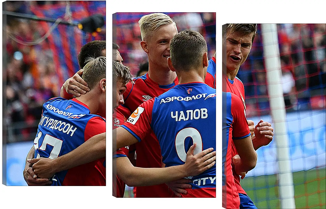 Модульная картина - Празднование гола. ФК ЦСКА Москва. FC CSKA Moscow